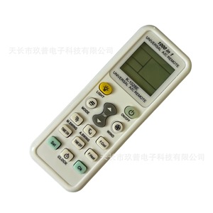 Control remoto universal para aire acondicionado Jiupu K-1028E 1000 en 1 con función de luz y reloj - Product Image 5
