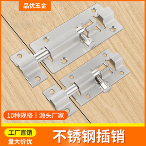 Stainless Steel Surface Mounted Door <b>Bolt</b> Type A Pin Traditional Design Easy Installation For Bathroom Wooden Door Window - Product Image 5
