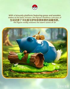 <span class=keywords><strong>Figurine</strong></span> <span class=keywords><strong>Pokémon</strong></span> Snorlax & Eevee haute fidélité, ornement pour la maison et la chambre, jouet <span class=keywords><strong>de</strong></span> collection pour fans - Product Image 2