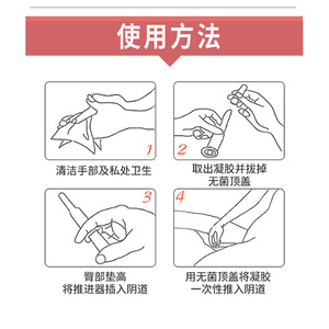 Gel vaginal en tampon de carbomer Nofangzhou 3g x 3 tubes, soins d'hygiène féminine - Product Image 3