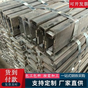 Estructuras de Acero para Construcción: Vigas H de Acero Ordinario Reforzadas para Uso en Construcción - Product Image 4