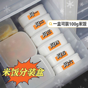 Food Storage Container Plastic Single Layer Refrigerator Meal Prep Box For Rice And Grains - Product Image 3