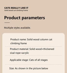 Grande struttura per arrampicata per gatti con piattaforma di salto in legno materiale Pet House Tower - Product Image 6