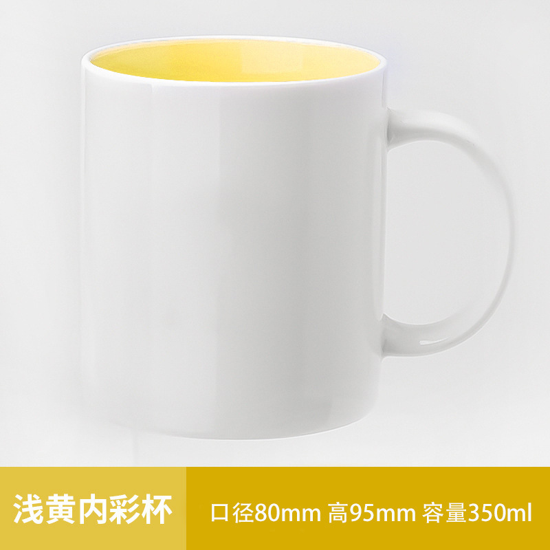 Blanc à l'extérieur et jaune à l'intérieur