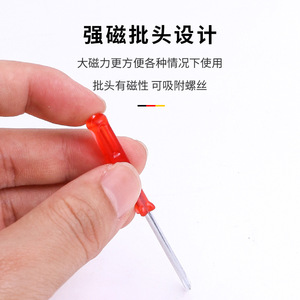 Mini <b>Screwdriver</b> 2.5mm Flat Head Magnetic Tip <b>Precision</b> Tool For Diy Repair - Product Image 1