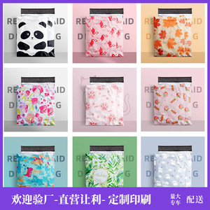 ถุงซิปพิมพ์ลายคริสต์มาส Yoyo Packaging ขนาด 4 นิ้ว แบบปิดผนึกเองได้ สำหรับบรรจุภัณฑ์ของขวัญวันหยุด - Product Image 5