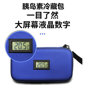 Pipal Tree Portable Insulin <b>Cooler</b> Bag Blue With Temperature Display For Medicine Storage - Product Image 4