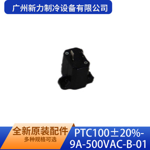 Guangzhou Xinli Refrigeration Equipment Co Ltd Termistor PTC PTC100 9A 500Vac B 01 Pieza Original - Product Image 2