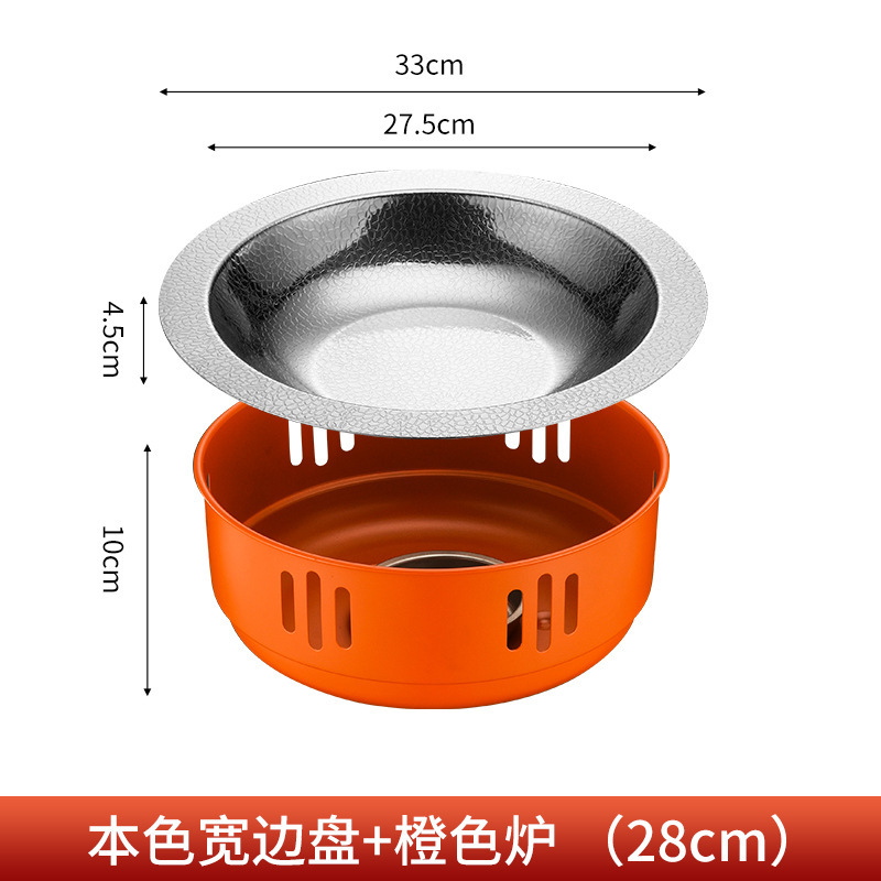 [28cm] Natural Orange Plate