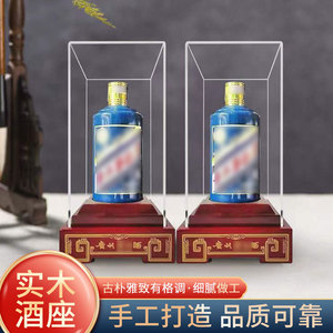 Vitrina para Moutai Baijiu, Acrílica, Antipolvo, con Base de Madera y Soporte Rojo para Botellas Coleccionables - Product Image 5