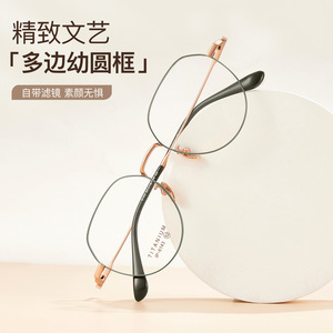 Montures de lunettes en titane ovales, monture complète 6143, légères, unisexes, verres en acrylique, origine Danyang - Product Image 5