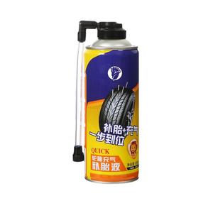 Fluide de réparation automatique de pneus Yiju 450ml pour pneus sans chambre à air de voiture et de moto électrique - Product Image 5