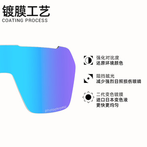 KAPVOE Cycling Sunglasses Photochromic Gradient Lens Windproof Outdoor Sports <b>Eyewear</b> - Product Image 1