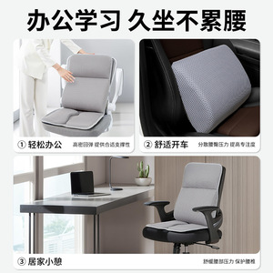 Cojín de Soporte Lumbar Ergonómico en Forma de U, Tamaño Estándar, Respaldo Transpirable para Silla de Oficina, Comodidad para Estar Sentado por Tiempo Prolongado - Product Image 4