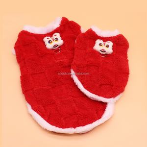 Vêtements pour animaux de compagnie style danse du lion 2025, style cosplay, vêtements pour chiens, écologiques, été, automne, hiver, coton épais, chaud - Product Image 2