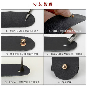 Rebacca Monk Head Rivets Steel 4 5 6 7 8mm For <b>Leather</b> Bag DIY Home Use - Product Image 5