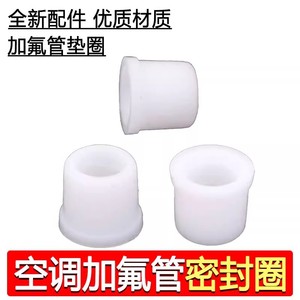 ยูนี่ ปะเก็นซิลิโคนสำหรับสารทำความเย็น ขนาด 7.5 มม. x 8.5 มม. สำหรับอะไหล่เครื่องปรับอากาศ R22 R410A - Product Image 3