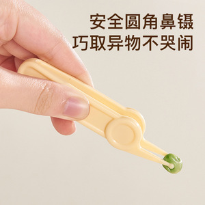 Ensemble de coupe-ongles pour bébé, jaune, pliable, en plastique et acier inoxydable, pour nouveau-nés et tout-petits, sûr, anti-pincement, portable - Product Image 3