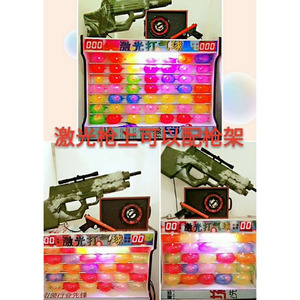 เครื่องยิงลูกโป่งเลเซอร์แบบหยอดเหรียญ พร้อมไฟกระพริบ ใช้งานส่วนตัว ปลั๊กอเนกประสงค์ 110-240V - Product Image 4