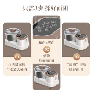 เครื่องผสมแป้งอัตโนมัติสำหรับใช้ในครัวเรือน ความจุ 5-10 ลิตร สำหรับทำเบเกอรี่ นวดแป้ง และหมักแป้ง - Product Image 3