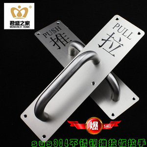 Stainless Steel Door Handle Push Pull Sign Plate Minimalist Design Easy Installation Fire Door Wooden Door Surface Mounted - Product Image 2