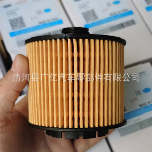 อะไหล่ตัวกรองน้ำมัน5501660108สำหรับ Geely lynk Co โปรตอน X50ขนาดมาตรฐาน - Product Image 3