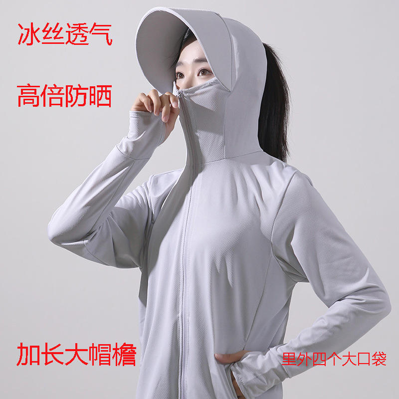 ไอซ์ซิลค์เกรย์