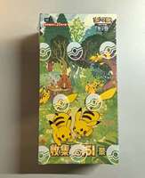 Jeu de cartes à collectionner Pokémon - Collection 151 (151C) - Boîtes de boosters - Version chinoise simple - Collection authentique PTCG