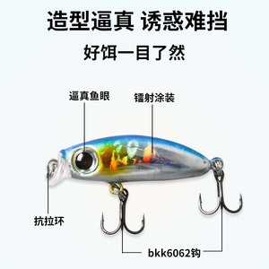 Señuelo de Pesca Yj Aquahunter Minnow 42mm 3g BKK6062 14 Anzuelos para Agua Dulce - Product Image 4