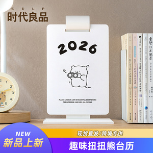 Good Products Of The Times Desk Calendar 2026 Bear Design Table Calendar For Student Office Use - Product Image 3