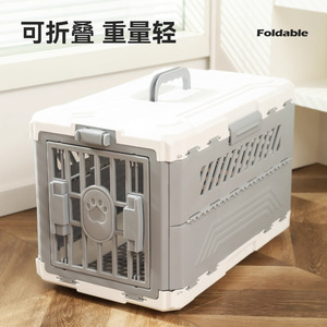 Transportín Plegable para Mascotas 48x29x31cm Material PP Jaula Portátil para Perros y Gatos para Viajes - Product Image 3