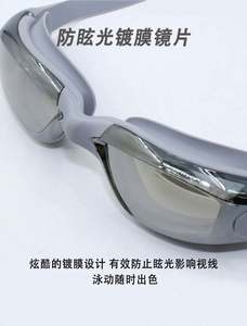 Ensemble de natation quatre pièces en TPE haute élasticité Usa Mairun pour adultes, lunettes de plongée anti-buée HD électro-plaquées et bonnet de bain - Product Image 5