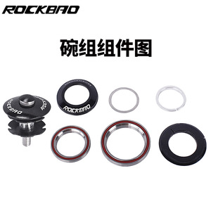 Kit de casque de vélo de montagne Rockbao, 44, 55, 56mm, en alliage d'aluminium haute résistance, pour fourche à frein à disque de 29 pouces - Product Image 5
