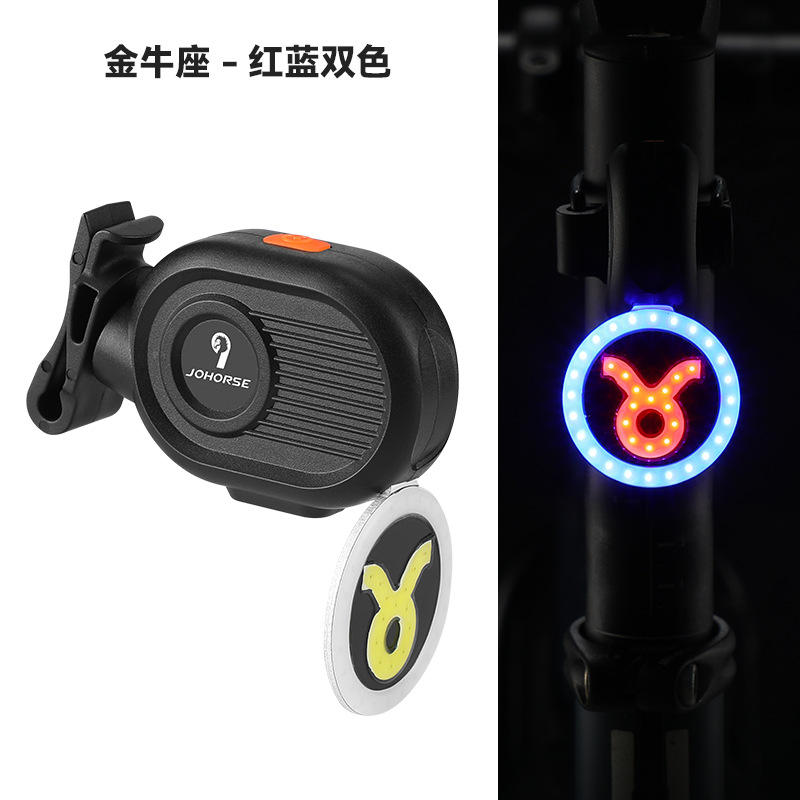 แสงสีแดงและสีน้ำเงินของราศีพฤษภ