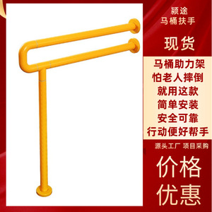 Barre d'appui de toilette Lintai 603-3 en acier inoxydable et plastique avec fixation au sol pour personnes âgées et handicapées – Soutien de sécurité pour salle de bain - Product Image 5