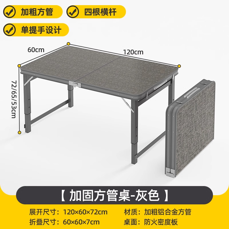 [Light Gray] 120*60 Single Table