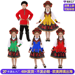 Costume national russe pour enfants, tenue de scène, ensemble de danse unisexe pour enfants, costume de cosplay - Product Image 3
