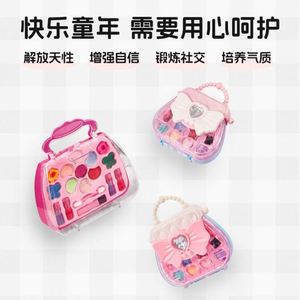 Nouveau kit de maquillage pour filles, lavable, DIY, princesse, cadeau, fards à paupières, rouges à lèvres, jeu d'imitation, beauté, jouets, avec sac cosmétique - Product Image 4