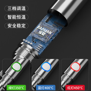 Baolian <b>Electric</b> <b>Soldering</b> Iron 8W Adjustable Temperature Portable Charging Model For Repair And Welding - Product Image 4