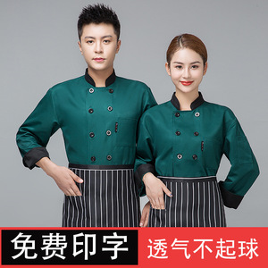 ชุดเชฟแขนสั้นสำหรับร้านอาหารโรงแรมเบเกอรี่ครัวชายหญิงระบายอากาศได้ดีสวมใส่ในฤดูร้อน M L XL 2XL 3XL 4XL 5XL - Product Image 3