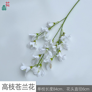Fleur de Freesia Artificielle en Soie Haute Qualité 84cm pour Décoration de Mariage Style Romantique et Onirique - Product Image 3