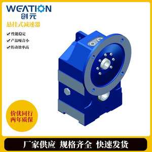 Suspended reducer, Italian Siti horizontal alloy transmission, hardened tooth surface worm gear reducer. - Product Image 5