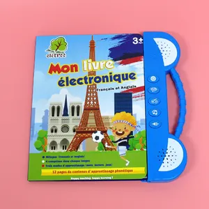儿童打印数字Livre英语电子书教育平板玩具学习法语教育杂志教育
