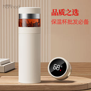 Taza Térmica Inteligente MonTuo de Acero Inoxidable 316 con Pantalla de Temperatura, Taza Portátil con Separación de Agua y Té para Uso en el Automóvil - Product Image 3