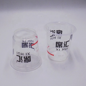 เฮ้ชาพลาสติกไอศครีมถ้วยโยเกิร์ตบรรจุภัณฑ์ - Product Image 4