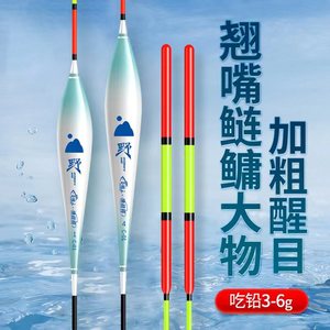JQWFPYJ0421 Flotador de perfil en T de plástico sensible Seven Star Float para pesca vertical en lago, para carpas grandes, carpas plateadas y carpas comunes - Product Image 4