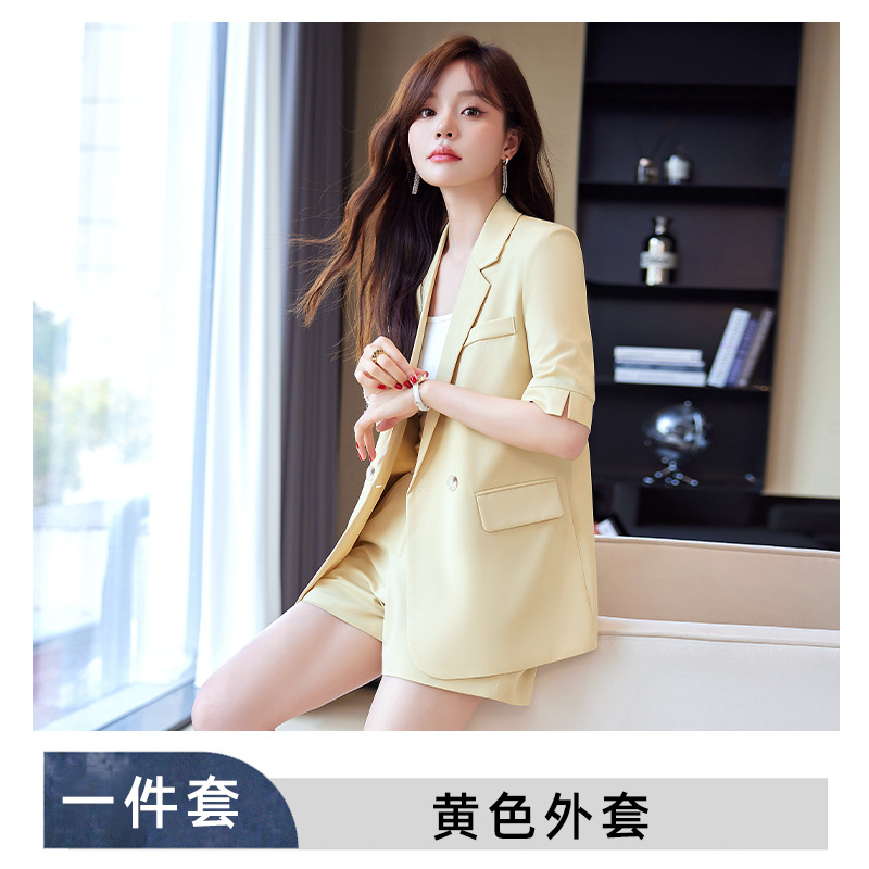 Yellow jacket (one-piece set)