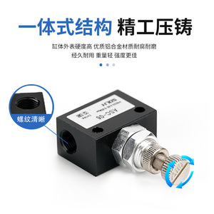ASC100-06 Vanne de régulation de débit de gaz pneumatique unidirectionnelle, vanne diverses avec alimentation électrique et solénoïde, OEM pris en charge - Product Image 4