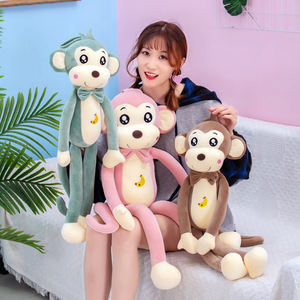 ตุ๊กตาลิงแขนยาวผูกโบว์ ปักลายกล้วย ตุ๊กตาลิงห้อยประดับ - Product Image 6