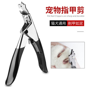 Cortauñas para mascotas de acero inoxidable, afilados y duraderos, para gatos y perros - Product Image 1